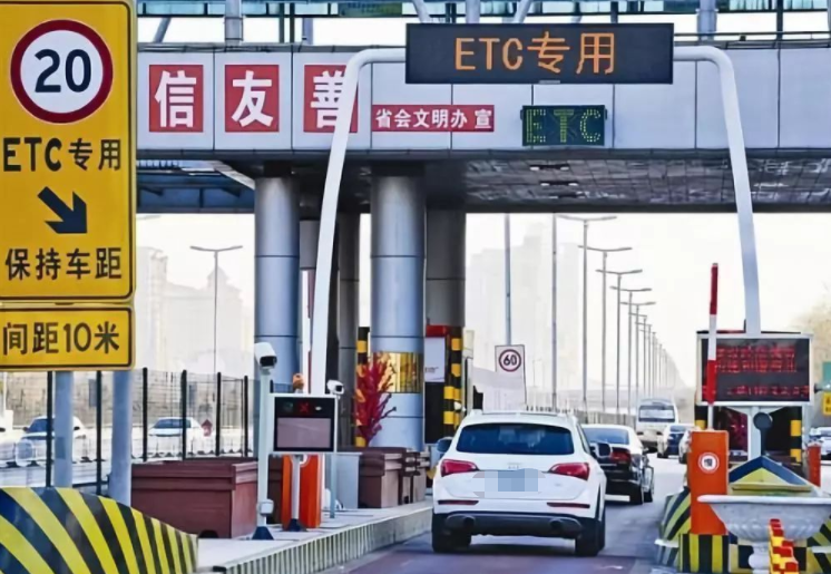 ETC不停車收費系統(tǒng)是什么，如何辦理ETC速通卡